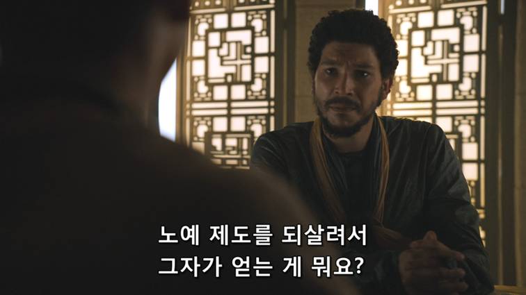 [왕좌의게임] 폭풍의 딸 55화 | 인스티즈