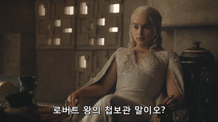 [왕좌의게임] 폭풍의 딸 62화 | 인스티즈