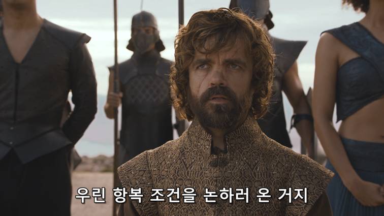 [왕좌의게임] 폭풍의 딸 78화 | 인스티즈