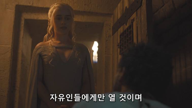 [왕좌의게임] 폭풍의 딸 59화 | 인스티즈