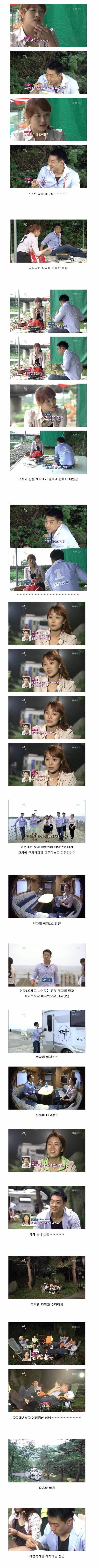 짝 레전드 형님.jpg | 인스티즈