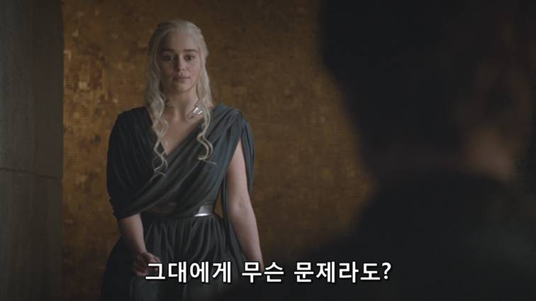 [왕좌의게임] 폭풍의 딸 81화 | 인스티즈