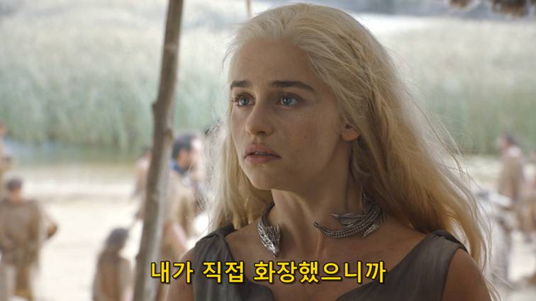 [왕좌의게임] 폭풍의 딸 69화 | 인스티즈