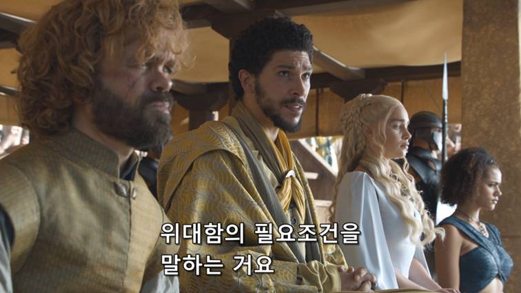 [왕좌의게임] 폭풍의 딸 63화 | 인스티즈