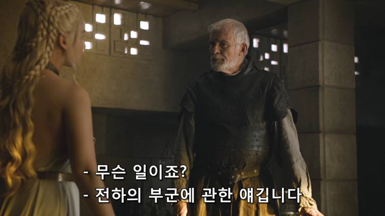 [왕좌의게임] 폭풍의 딸 55화 | 인스티즈