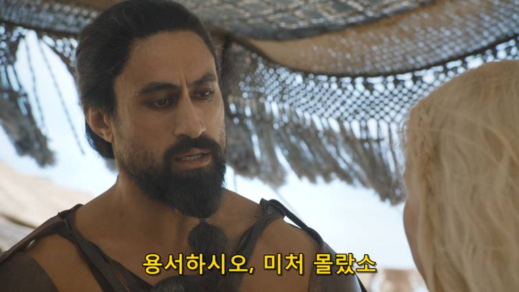 [왕좌의게임] 폭풍의 딸 69화 | 인스티즈