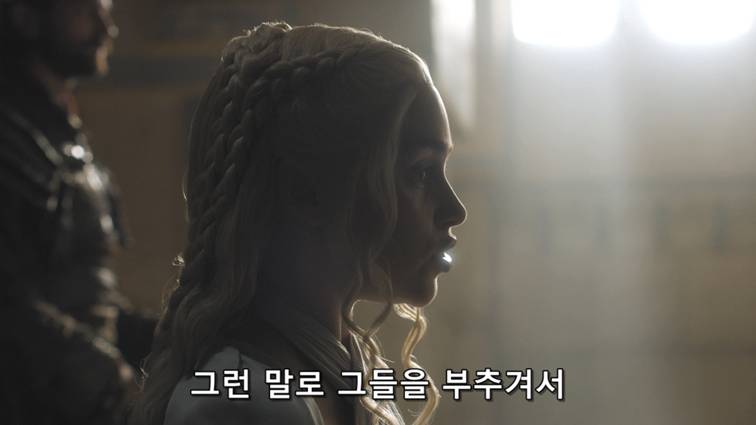 [왕좌의게임] 폭풍의 딸 57화 | 인스티즈