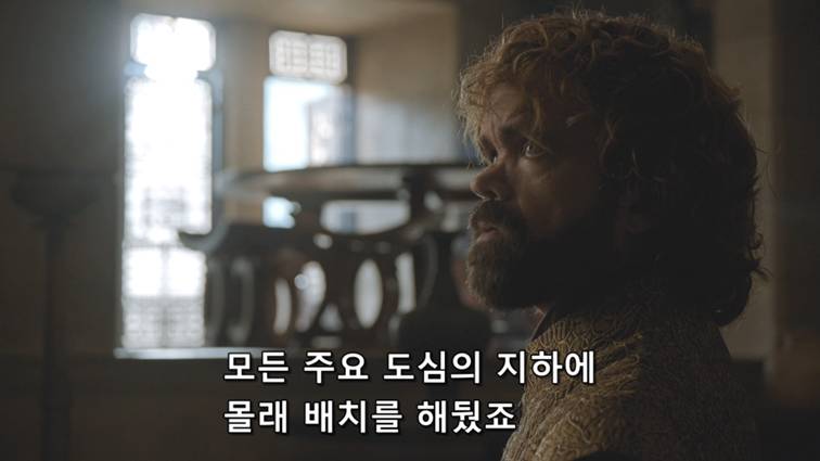 [왕좌의게임] 폭풍의 딸 78화 | 인스티즈