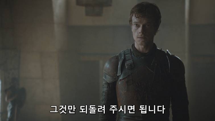 [왕좌의게임] 폭풍의 딸 81화 | 인스티즈