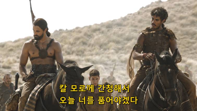 [왕좌의게임] 폭풍의 딸 69화 | 인스티즈