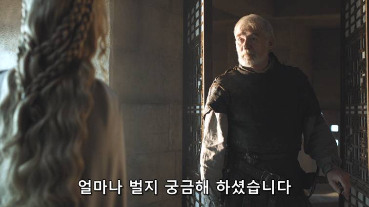 [왕좌의게임] 폭풍의 딸 57화 | 인스티즈