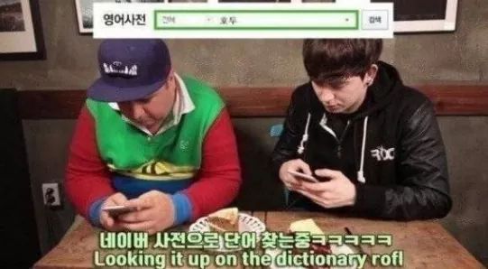 한국이 너무 편해진 외국인들 | 인스티즈