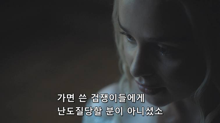 [왕좌의게임] 폭풍의 딸 58화 | 인스티즈