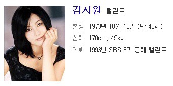 사망했다는데 부고기사가 없어 궁금한 여자탤런트.jpg | 인스티즈