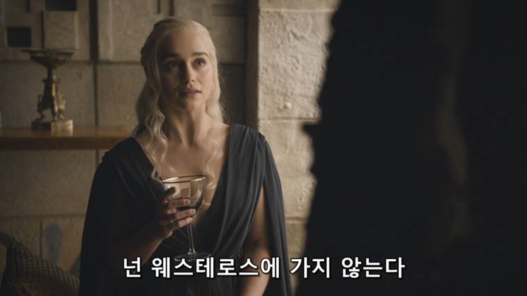 [왕좌의게임] 폭풍의 딸 82화 | 인스티즈