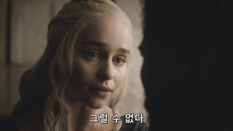 [왕좌의게임] 폭풍의 딸 82화 | 인스티즈