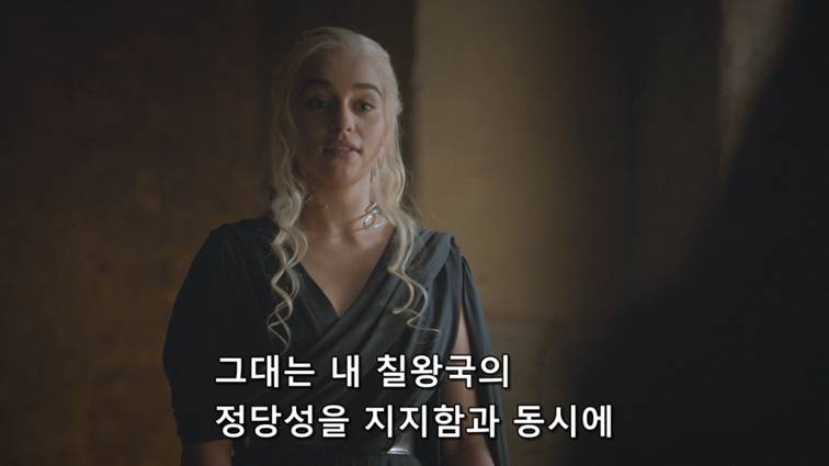 [왕좌의게임] 폭풍의 딸 81화 | 인스티즈