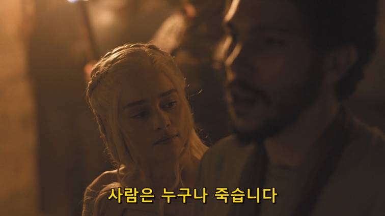 [왕좌의게임] 폭풍의 딸 58화 | 인스티즈