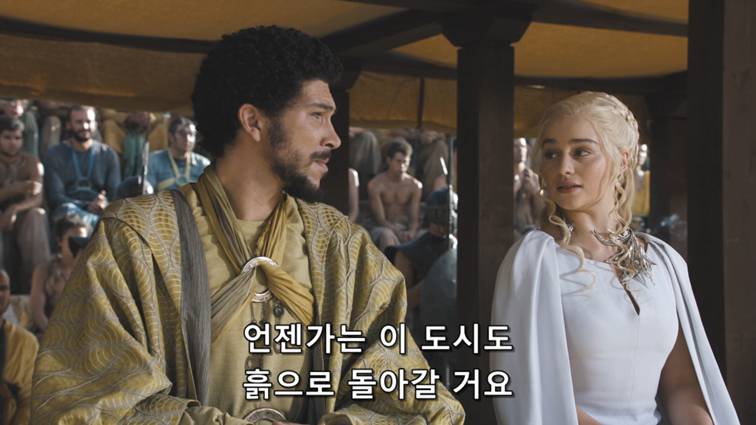 [왕좌의게임] 폭풍의 딸 63화 | 인스티즈