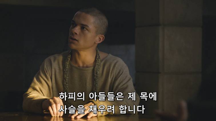 [왕좌의게임] 폭풍의 딸 55화 | 인스티즈