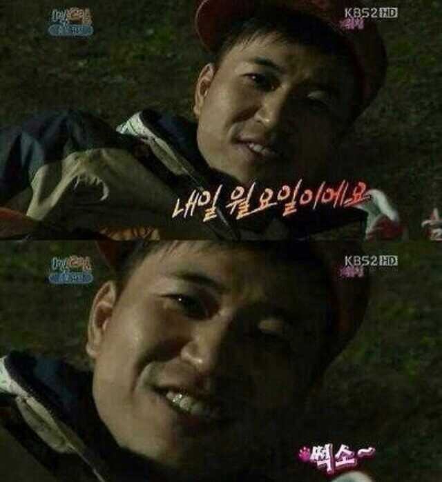 밤이되면 항상 생각나는것 | 인스티즈