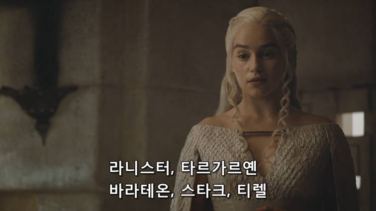 [왕좌의게임] 폭풍의 딸 62화 | 인스티즈