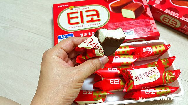 어릴때 하루에 하나씩만 꺼내먹을수 있었던 고급아이스크림들.jpg | 인스티즈