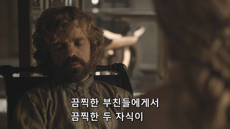 [왕좌의게임] 폭풍의 딸 62화 | 인스티즈