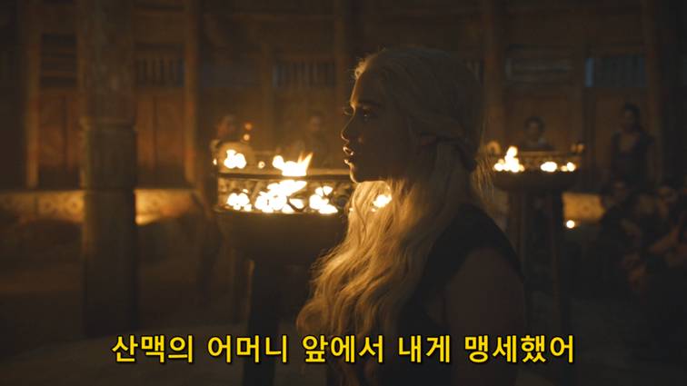 [왕좌의게임] 폭풍의 딸 72화 | 인스티즈