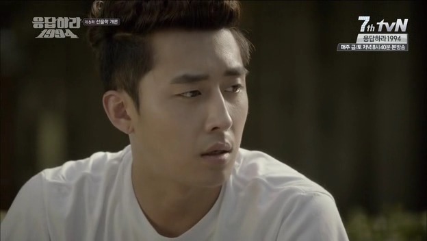 [응답하라1994] 자기야 문을 여는게 좋겠나 닫는게 좋겠나.jpg | 인스티즈