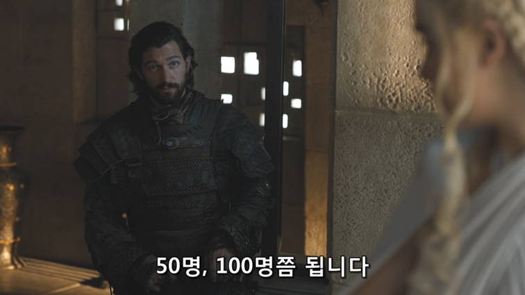 [왕좌의게임] 폭풍의 딸 57화 | 인스티즈