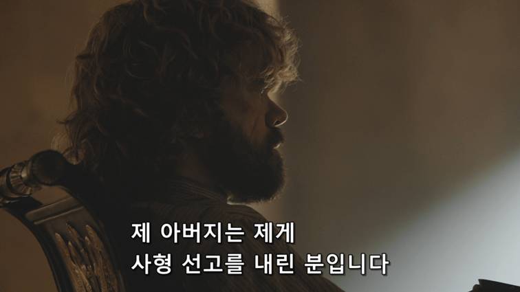 [왕좌의게임] 폭풍의 딸 62화 | 인스티즈