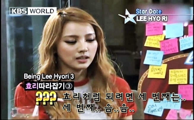 과거 이효리의 쿨내나는 연예가중계 스타데이트 인터뷰 ㅋㅋㅋㅋ | 인스티즈