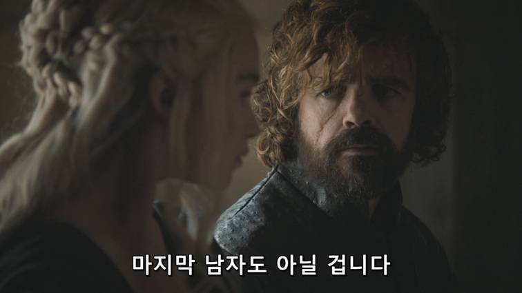 [왕좌의게임] 폭풍의 딸 83화 | 인스티즈