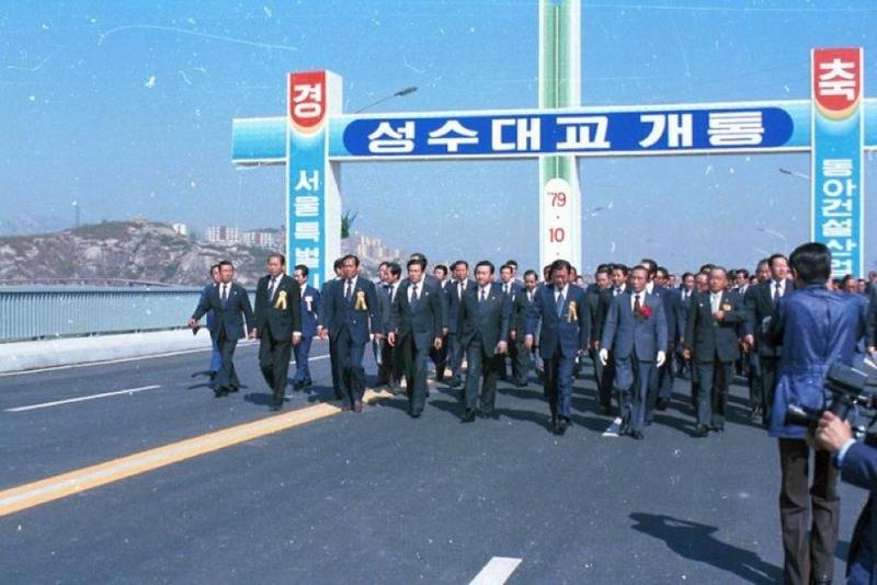 1979년 성수대교 개통식 사진과 15년 뒤 | 인스티즈
