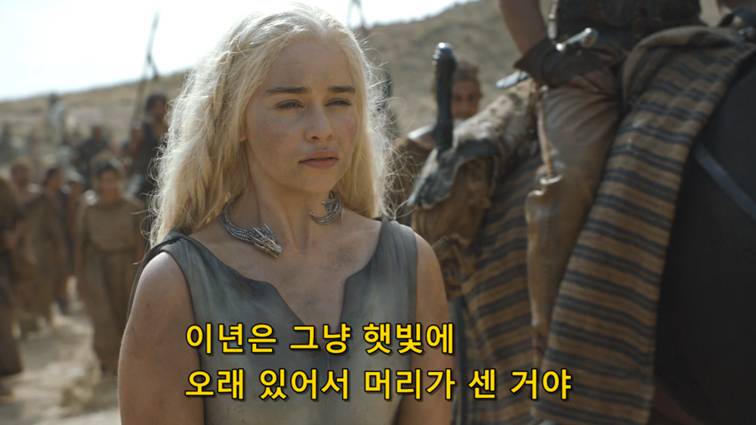 [왕좌의게임] 폭풍의 딸 69화 | 인스티즈