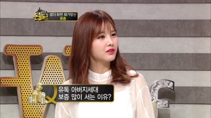 어버지세대가 보증 많이 서는 이유.jpg | 인스티즈