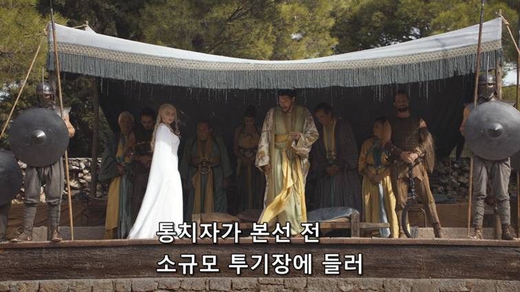 [왕좌의게임] 폭풍의 딸 60화 | 인스티즈