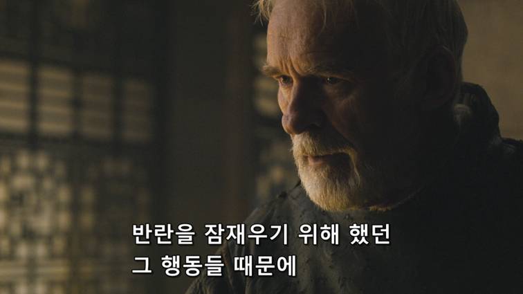 [왕좌의게임] 폭풍의 딸 55화 | 인스티즈