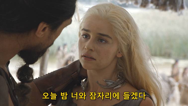 [왕좌의게임] 폭풍의 딸 69화 | 인스티즈