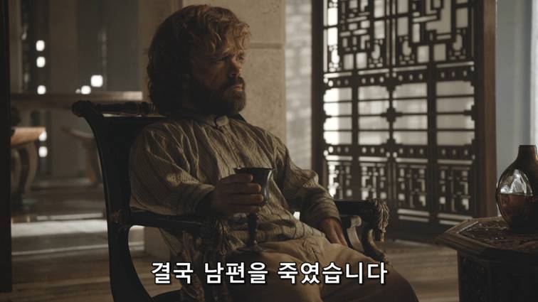 [왕좌의게임] 폭풍의 딸 62화 | 인스티즈