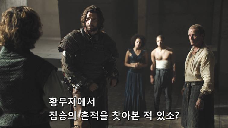 [왕좌의게임] 폭풍의 딸 67화 | 인스티즈