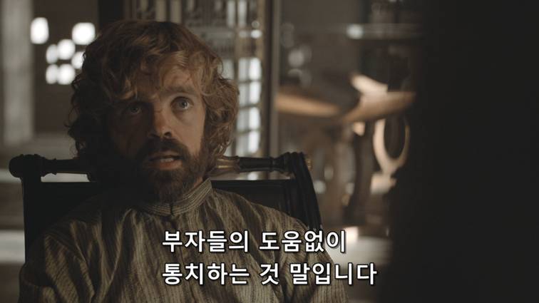 [왕좌의게임] 폭풍의 딸 62화 | 인스티즈