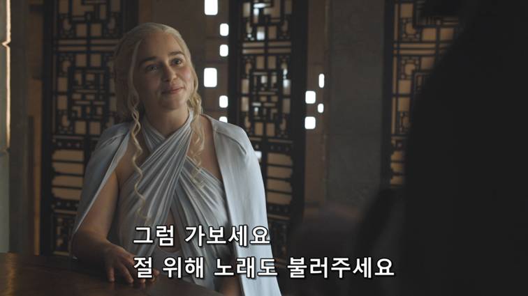 [왕좌의게임] 폭풍의 딸 57화 | 인스티즈