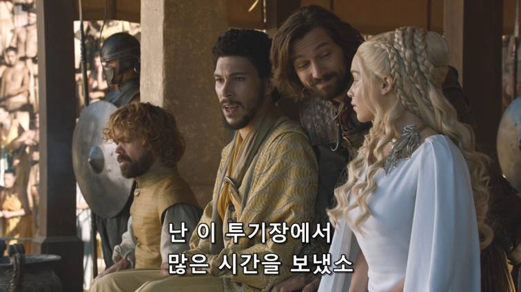 [왕좌의게임] 폭풍의 딸 63화 | 인스티즈