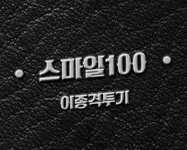 의사들이 말하는 에이즈의 진실.jpg | 인스티즈