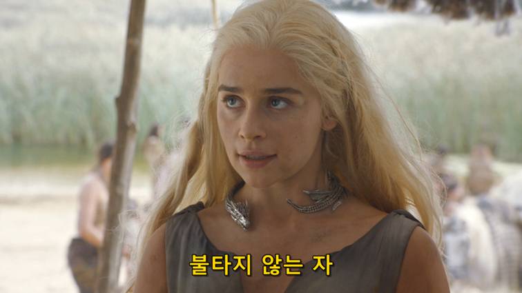 [왕좌의게임] 폭풍의 딸 69화 | 인스티즈