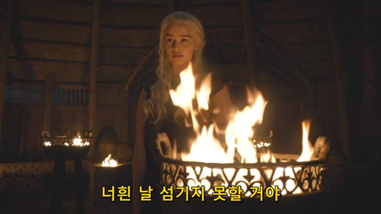 [왕좌의게임] 폭풍의 딸 73화 | 인스티즈