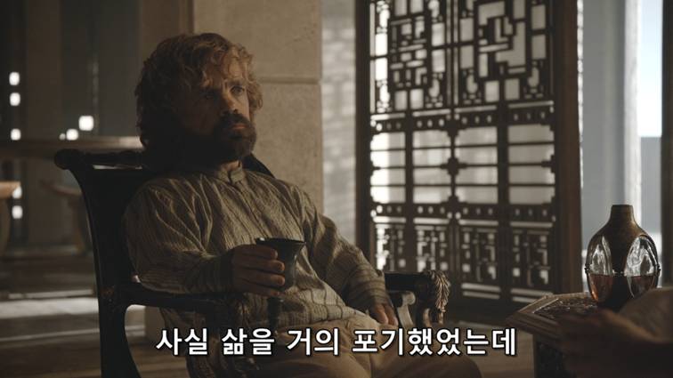 [왕좌의게임] 폭풍의 딸 62화 | 인스티즈