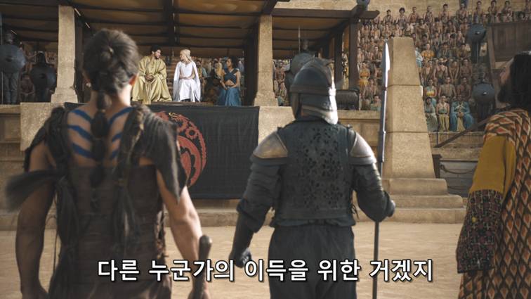 [왕좌의게임] 폭풍의 딸 63화 | 인스티즈